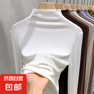 2025春秋新款莫代爾修身顯瘦打底衫高端歐貨洋氣薄款半高領打底衫 白色 L 建議100-115斤