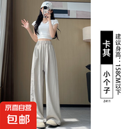 【梨型】纖怡嬌女裝夏季新款冰絲闊腿褲女士夏季寬松顯瘦休閑褲 淺卡其-小個(gè)子 XL 適合（126-140斤）