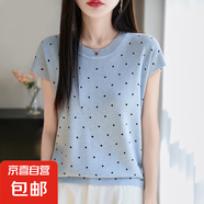 夏季精紡羊毛圓領(lǐng)波點(diǎn)針織短袖t恤女半袖寬松打底衫/NSTZ2579-X 嬰兒藍(lán) L （120-145斤）