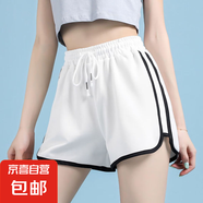 【運動短褲】女裝夏季新款高腰寬松休閑直筒外穿高腰顯瘦 J02白色 2XL