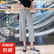 冰絲闊腿褲女夏季薄款2025新款垂感防曬七分九分小個(gè)子休閑直筒褲 灰色 XL XL【120-135斤】
