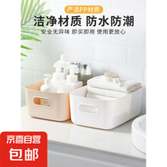京東物流 桌面收納盒家用化妝品抽屜塑料儲物小雜物零食宿舍整理 小號白色【4個裝】