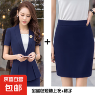 職業(yè)裝女裝氣質(zhì)時尚夏季短袖西裝工裝教師美容酒店工作服正裝套裝 藍色 短袖西裝+藍裙 L