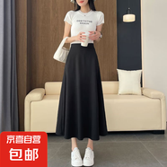 西裝半身裙女2025最新款春夏季高腰垂感氣質(zhì)大擺裙中長(zhǎng)款a字傘裙 6903【黑色傘裙】 L 推薦【105-115斤】
