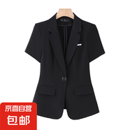 藍(lán)色短袖西裝套裝女夏季職業(yè)正裝氣質(zhì)女士西服外套高端酒店工作服 黑色（單件外套） 5XL