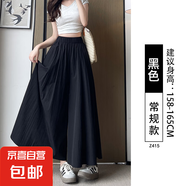 【高腰休閑】纖怡嬌灰色山本裙褲女裝夏季新款半身裙小個(gè)子冰絲 黑色-常規(guī)款 L 建議體重125-140斤