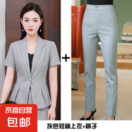 職業(yè)裝女裝氣質(zhì)時(shí)尚夏季短袖西裝工裝教師美容酒店工作服正裝套裝 灰色 短袖西裝+灰褲 L