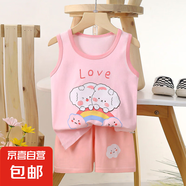 【兒童背心套裝】夏季純棉2025新款女童短褲衣服寶寶韓版男童無 E12-彩虹雙寶 90 cm