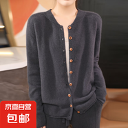 秋冬季新款100%羊毛針織開衫女寬松百搭長袖羊毛休閑外套 大象灰 XL （130-150斤）