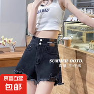 破洞磨毛牛仔短褲女夏季小眾A字顯瘦辣妹穿搭氣質(zhì)時尚高腰熱褲女 希野269【黑色】 XL
