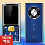 防水防摔老年手機(jī)4G通備用機(jī)全網(wǎng)通4G手機(jī)備用機(jī)老年機(jī)原裝機(jī)老年人手機(jī) 藍(lán)色全網(wǎng)通4G 標(biāo)配 一電一充送手機(jī)套