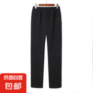 【加絨加厚】媽媽冬裝長(zhǎng)褲中老年松緊腰棉褲女士保暖休閑褲 方格 XL