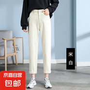 米白色牛仔褲女春2025夏季寬松高腰顯瘦哈倫蘿卜老爹褲子 米白色 30