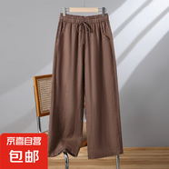 【棉麻】女裝禪服秋高腰垂感九分女褲大碼太極褲抽繩直筒休閑褲 咖色 2XL 【建議130-145斤】