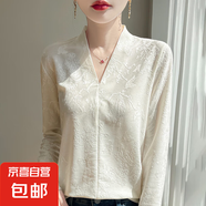 法式V領萊賽爾蕾絲針織打底衫高級繡花小眾設計感內搭/ZHZ51-X 杏色 L 110-130斤