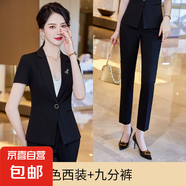 短袖西裝套裝女夏季薄款酒店經(jīng)理工作服前臺(tái)職業(yè)氣質(zhì)高端西服正裝 黑色外套+西褲（Ki926） M