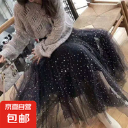 2025夏季新款星空亮片網(wǎng)紗半身裙女高腰顯瘦遮胯飄逸中長款紗裙子 5526黑色【星空亮片紗裙】 M 推薦【96-105斤】
