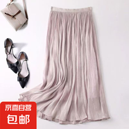 氣質(zhì)時(shí)尚高級(jí)感春夏季中長(zhǎng)款仙氣A字裙2025最新款流光紗半身裙女 1343紫色【流光紗裙】 M 推薦【90-110斤】