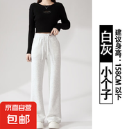 微辣喇叭褲女春季灰色薄款2025新款小個(gè)子運(yùn)動(dòng)衛(wèi)褲冬瑜伽休閑褲子 灰白色 春秋款【小個(gè)子】 顯腿長(zhǎng) XL 120-130