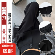 【高級感】纖怡嬌女裝黑色西裝闊腿褲春秋新款垂感西褲女裝小個子 黑色-常規(guī)款 XL 推薦【111-120斤】