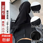 【高級(jí)感】纖怡嬌女裝黑色西裝闊腿褲春秋新款垂感西褲女裝小個(gè)子 黑色-小個(gè)子 L 推薦【101-110斤】