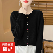 2025新款高級(jí)感上衣外搭針織女短外套毛衣/XDPJ02-X MR-AD545黑色 L 105-120斤