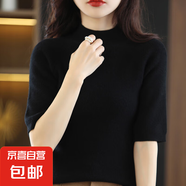半高領(lǐng)打底衫女五分袖韓版寬松針織半袖時尚百搭洋氣上衣/HY057 黑色 2XL