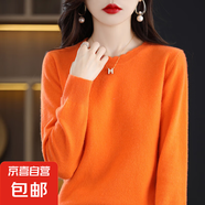 軟糯休閑花邊圓領(lǐng)打底衫女新款寬松洋氣毛衣長袖針織衫/RY316 愛馬橙 2XL