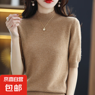 半高領(lǐng)打底衫女五分袖韓版寬松針織半袖時(shí)尚百搭洋氣上衣/HY057 金駝色 S