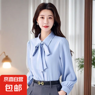爆款時尚氣質(zhì)蝴蝶結(jié)系帶白色襯衫女春秋高級感法式設(shè)計感襯衣上衣 9171藍(lán)色【蝴蝶結(jié)飄帶】 M 推薦【95-105斤】