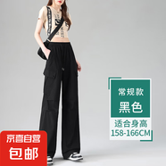 粉色工裝褲女款直筒設(shè)計感美式復古休閑日系闊腿夏季高腰速干褲子 黑色 常規(guī)款 建議158-166CM XL 建議119-130斤