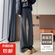 加絨微喇叭褲女2025新款秋冬季小個子運動褲春秋灰色衛(wèi)褲休閑褲子 春秋-高級灰加長版 2XL