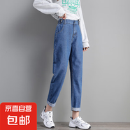 女裝高腰牛仔褲夏季新款顯瘦直筒褲子修身九分褲 深色 30