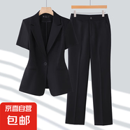 短袖西裝套裝女夏季薄款高端珠寶店工作服前臺接待酒店經(jīng)理職業(yè)裝 黑色外套+西褲 2XL