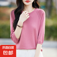 2025春夏新款圓領(lǐng)七分袖時(shí)尚百搭短袖夏季顯瘦半袖/NGJF006-X 玫粉色 L