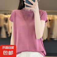 夏季鏤空蕾絲短袖木耳領純色寬松拼接套頭百搭針織上衣女/GH446-X 樹莓紅 XL 120-135斤