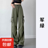 速干高腰工裝褲女2025新款沖鋒冰絲闊腿束腳春夏薄款登山運(yùn)動(dòng)褲子 軍綠 XL 建議120-135斤