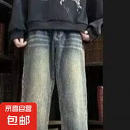 高街牛仔褲男士春秋季冬款潮流美式復(fù)古寬松直筒水洗長褲子男 深藍(lán)色 常規(guī) 2XL