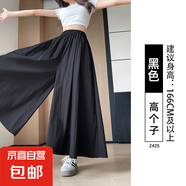 【韓版】黑色山本褲裙冰癢棉女夏款薄款2025新款寬松休閑顯瘦氣質(zhì) 黑色-高個(gè)子 M 建議體重101-125斤 M