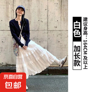 纖怡嬌白色蛋糕裙女春夏季2025新款高腰中長款a字半身裙顯瘦蕾絲 白色【加長款】 L 適合（111-125）斤 L