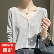 夏季新款v領(lǐng)針織開(kāi)衫薄款時(shí)尚休閑顯瘦百搭長(zhǎng)袖上衣/HYJF129一X 淺灰色 M （95-110斤）
