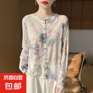 2025春夏圓領(lǐng)針織開(kāi)衫女新款外搭空調(diào)衫毛衣外套/RWM14-X 涂鴉覺(jué)醒 2XL 135-150斤