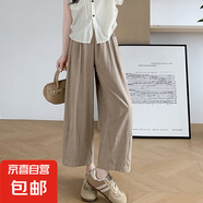 藍(lán)色九分冰絲蘿卜褲子女夏季2025新款高腰寬松顯瘦休閑運(yùn)動(dòng)闊腿褲 卡其-常規(guī)款【錦綸面料】 XL 【120-130斤】