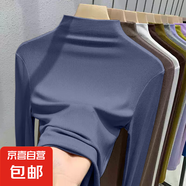 2025春秋新款莫代爾修身顯瘦打底衫高端歐貨洋氣薄款半高領打底衫 牛仔藍 L 建議100-115斤