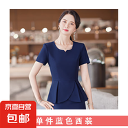 職業(yè)套裝女夏季短袖美容院前臺工裝酒店餐廳服務員空姐制服工作服 藍色（單件上衣） XL
