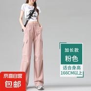 粉色工裝褲女款直筒設(shè)計(jì)感美式復(fù)古休閑日系闊腿夏季高腰速干褲子 粉色 加長款 建議166CM以上 2XL 建議130-145斤
