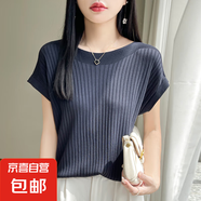 【一字領(lǐng)】25新款夏季女裝針織衫短袖t恤百搭寬松半袖上衣MR273-X 藍灰色 M 90-110斤