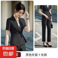 黑色西裝套裝女夏季氣質(zhì)酒店前臺(tái)工作服珠寶店職業(yè)裝短袖西服外套 黑色外套+西褲（N25931） XL