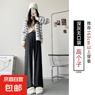 纖怡嬌咖色闊腿褲女秋冬加絨2025新款寬松bf慵懶風(fēng)休閑小個(gè)子針織 深灰無口袋-高個(gè)子 L 適合（110-125斤） L