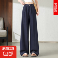 【哥弟同款】直筒仿牛仔褲女夏薄款高腰寬松高個子垂感窄版闊腿褲 藍色常規(guī) S